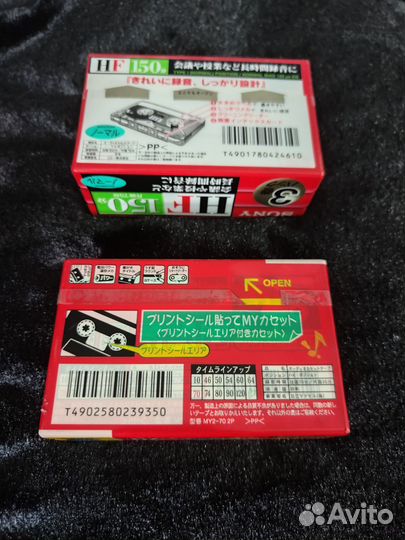 Аудиокассеты Sony, Maxell