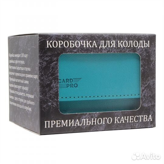 Коробочка Commander-Box card-PRO turquoise/grey