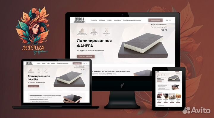 Создание сайтов на Tilda под ключ