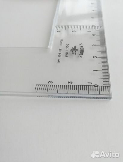 Треугольники и лекала для студентов