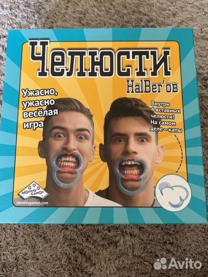 Настольные игры