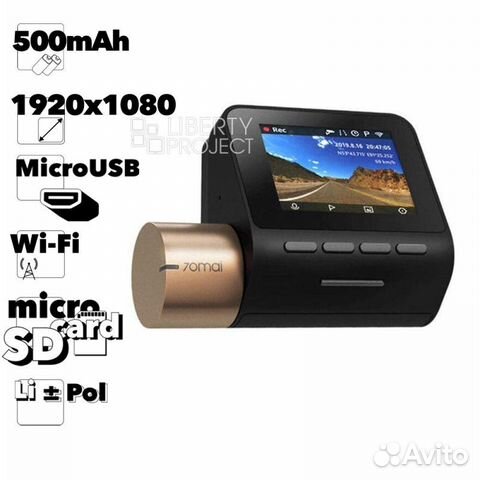 Видеорегистратор Xiaomi 70mai Midrive D08
