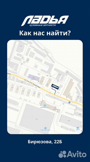 Крыло Kia Rio(11-17) правое Коричневый VC5