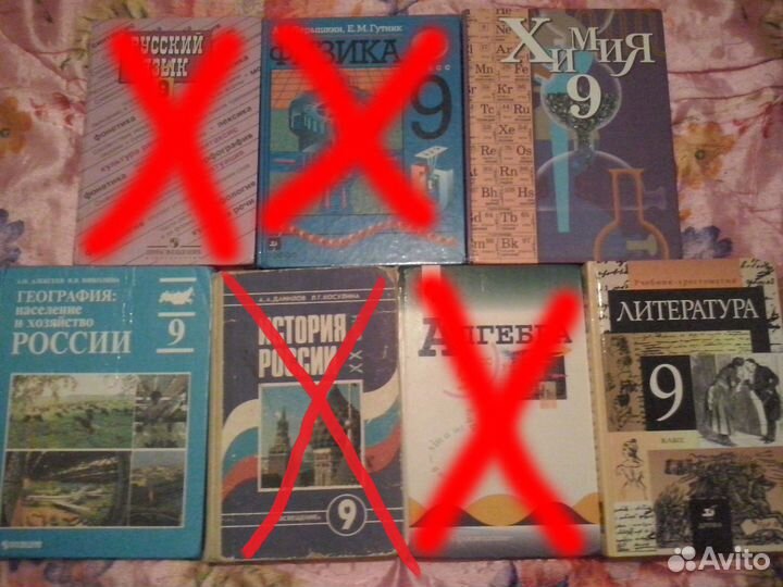 Учебники 5-11 класс