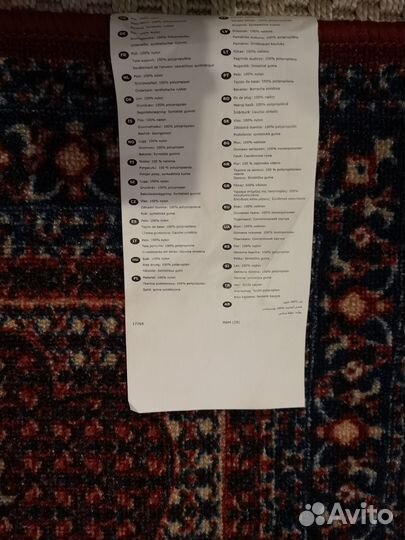 Икеа коврик