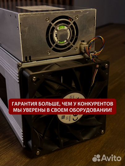 Whatsminer M50 120th / проверка перед отправкой