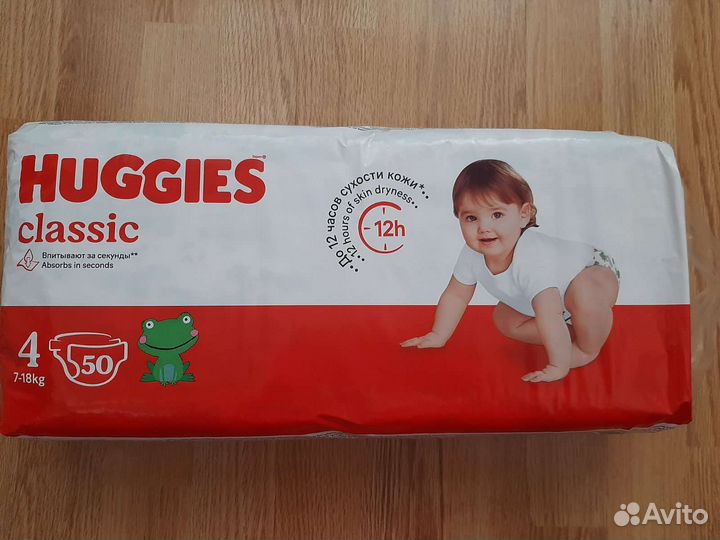 Памперсы для детей