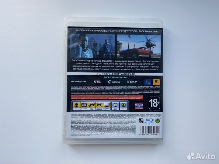 Игра Grand theft auto 5 ps3 лицензия