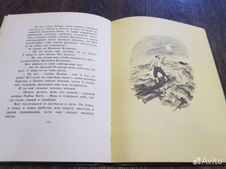 Киплинг сказки