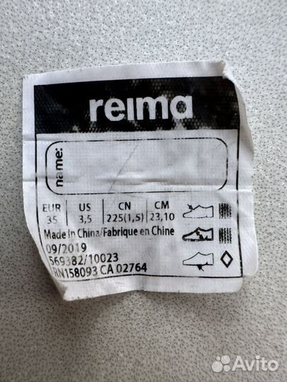 Кроссовки reima 35р