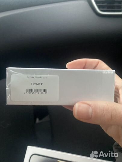 Беспроводные наушники