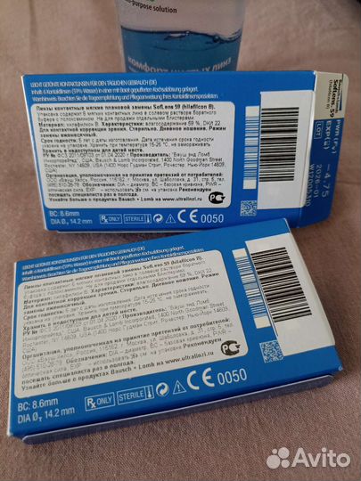 Линзы контактные