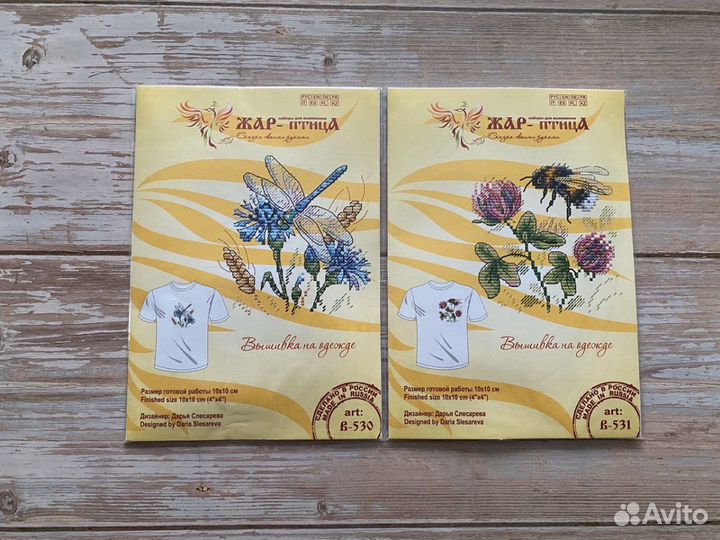 Наборы для вышивания (цена за 4 шт.)