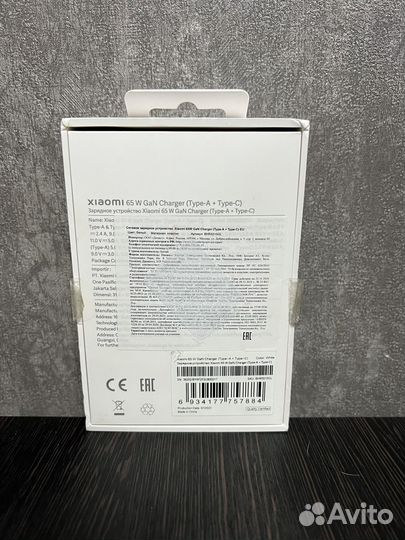 Зарядное устройство Xiaomi 65W Type-A + Type-C