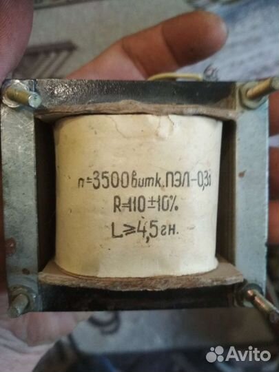 Радиодетали СССР