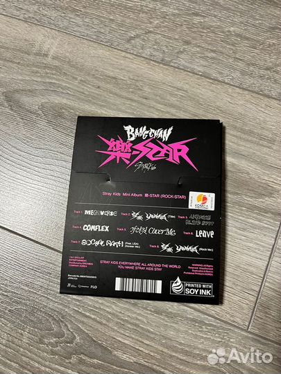 Альбом stray kids rock star postcard ver