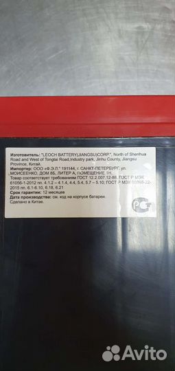 Аккумулятор SMT 12-10 WBR