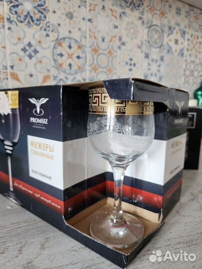 Стеклянные фужеры