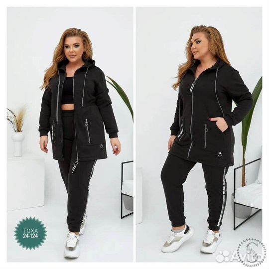 Костюм спортивный