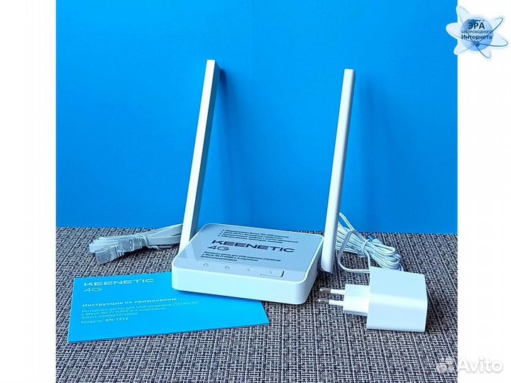 Маршрутизатор Keenetic для 3G/4G модемов