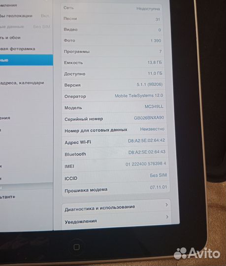 Планшет apple iPad А1337