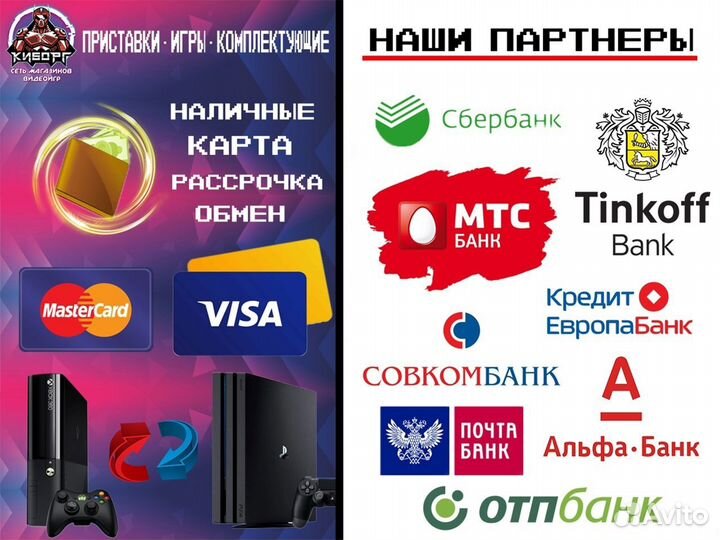 Диск Ведьмак 3 Дикая Охота Изд. Игра Года (Новый)