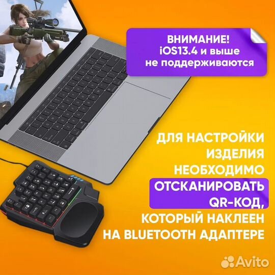 Игровой набор для телефона 5в1
