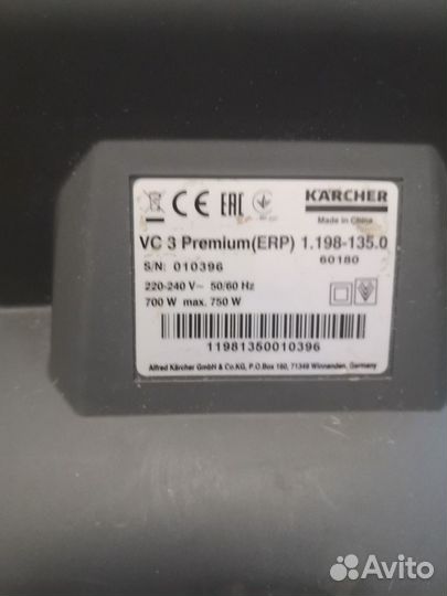 Пылесос karcher vc 3 premium по частям
