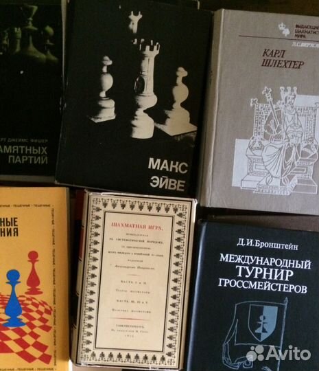 Книги по шахматам
