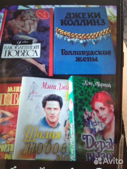 Вымпел, роман