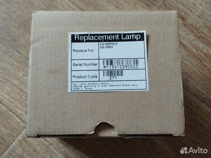 Sharp AN-MB70LP Лампа с модулем для проектора