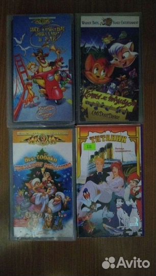 Кассеты VHS фильмы, мультфильмы