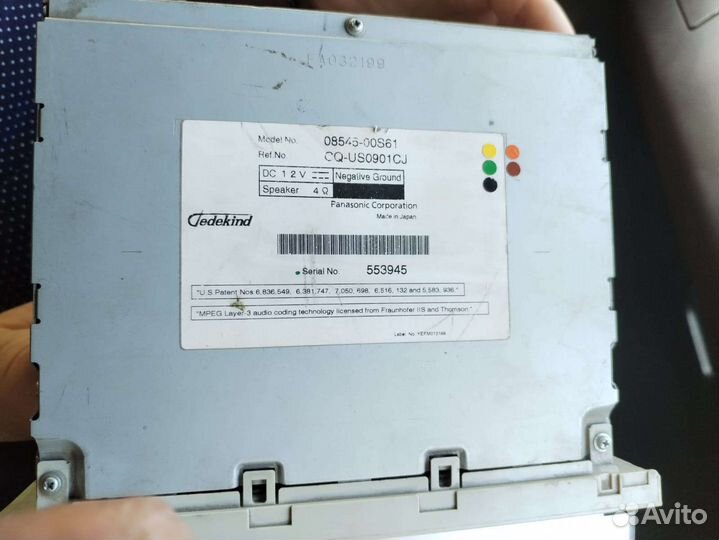 Автомагнитола 2din