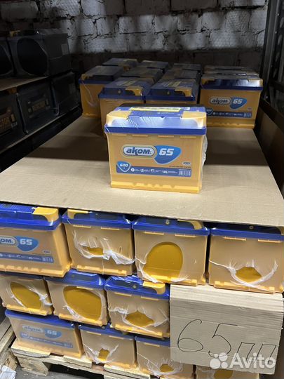 Аккумулятор Аком 65 ач