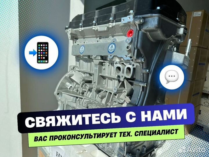 Двигатель g4kd