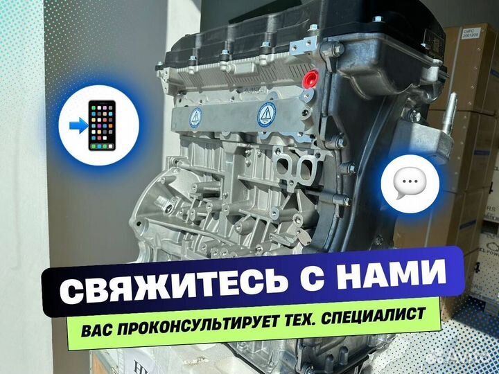 Двигатель g4kd