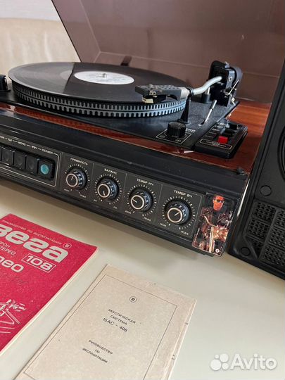 Проигрыватель винила Вега-108 стерео