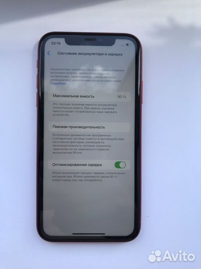 iPhone 11 128 GB Ростест