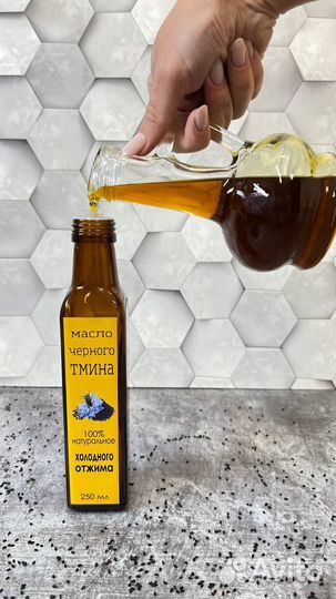 Масло черного тмина холодного отжима