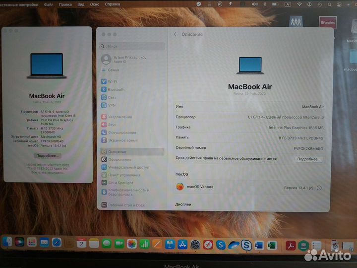 Macbook air 13 2020 512Gb
