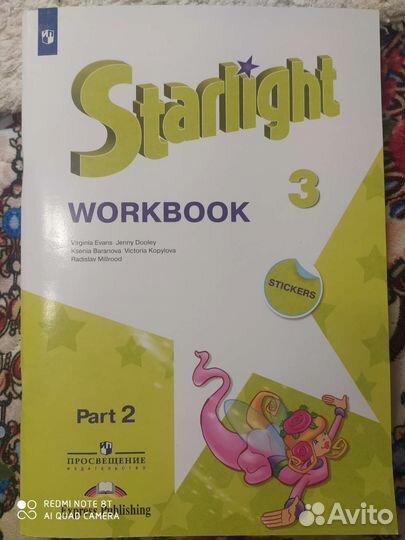 Рабочая тетрадь по английскому 3 класс