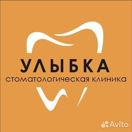 Медицинская сестра в стоматологическую клинику