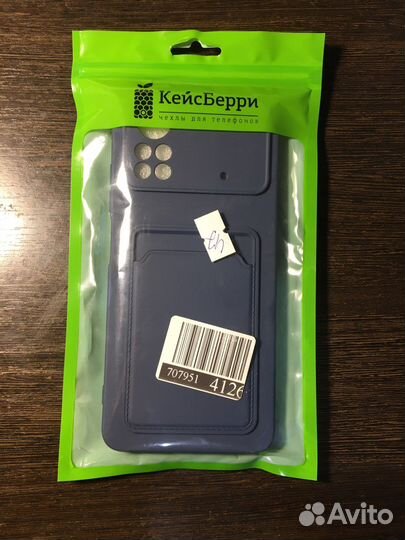 Чехол для телефона