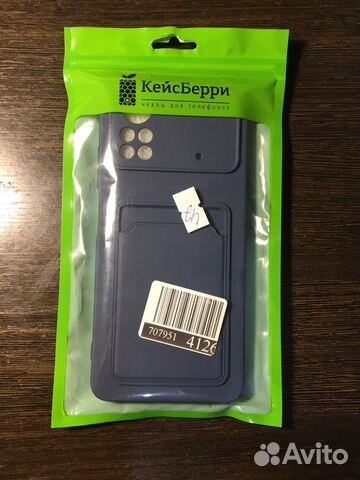 Чехол для телефона