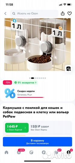Большая клетка для кошек и котов