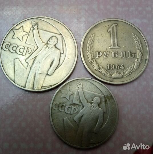 Монеты 5, 10 и 20 коп.Юбилейные