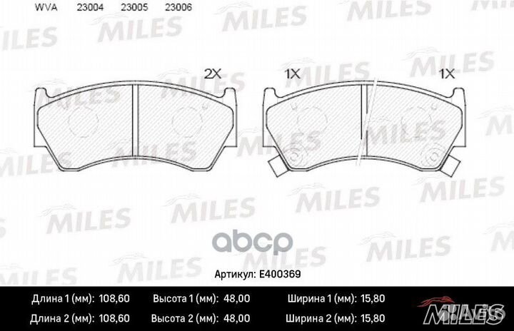 Колодки тормозные nissan almera n15 95-98 перед