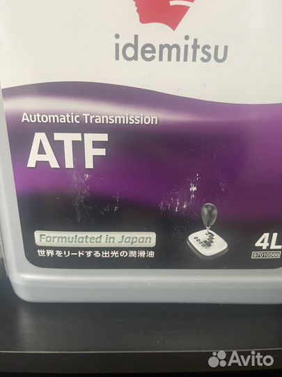 Масло трансмиссионное atf