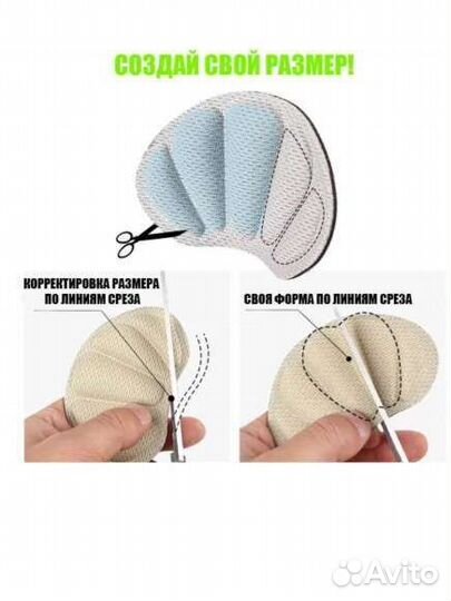 Подпяточники пяткоудерживатели