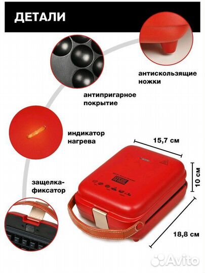 Электрическая вафельница новая